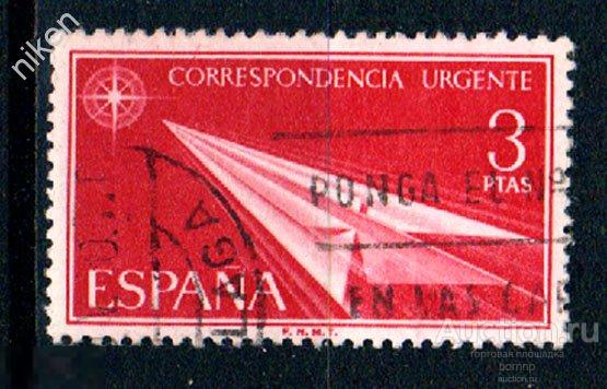 ИСПАНИЯ 1955 СПЕШНАЯ ПОЧТА АВИАПОЧТА ПОЛНАЯ СЕРИЯ  14 7 119
