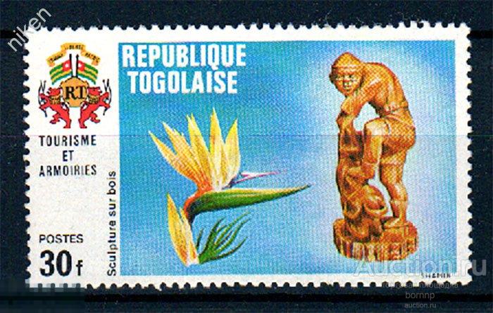 ТОГО 1971 ГЕРБ ТУРИЗМ ФЛОРА ЦВЕТЫ СКУЛЬПТУРА ИСКУССТВО   37-2-63