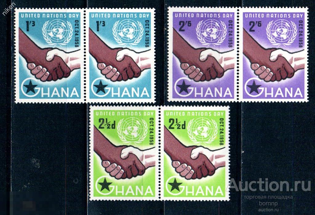 ГАНА 1958 ДЕНЬ ООН  ДРУЖБА НАЦИЙ ЭМБЛЕМА СОЛИДАРНОСТЬ МИ 36 38 31-310