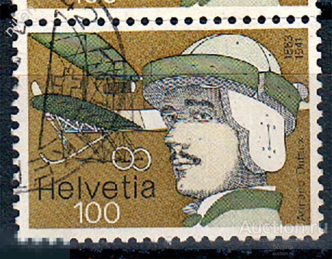 ШВЕЙЦАРИЯ 1977 АВИАЦИЯ САМОЛЕТЫ ИСТОРИЯ  ПИОНЕРЫ АВИАЦИИ 25 1 63