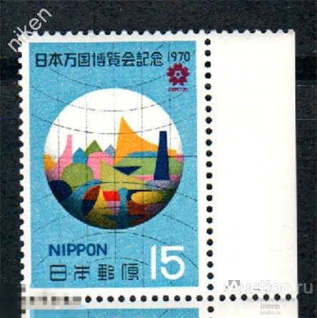 ЯПОНИЯ 1970 ВЫСТАВКА ЭКСПО 70 ОСАКА ЭКОЛОГИЯ Т 16 5 144
