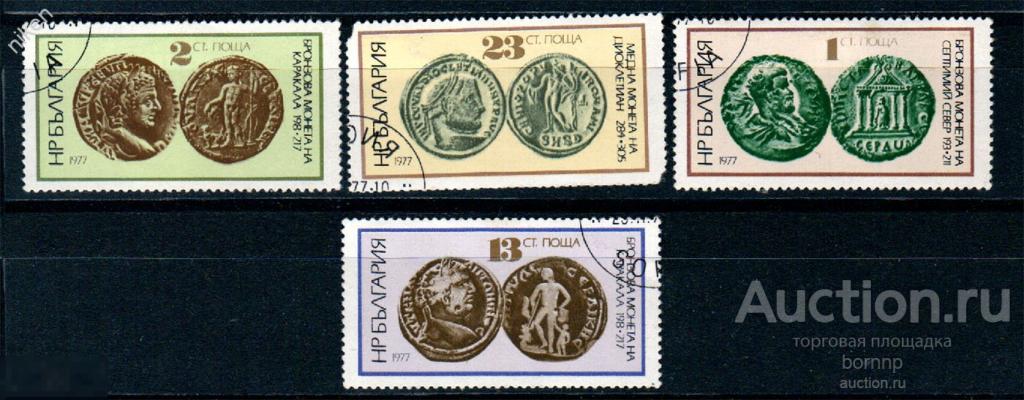 БОЛГАРИЯ 1977 НУМИЗМАТИКА СТАРИННЫЕ АНТИЧНЫЕ РИМСКИЕ  МОНЕТЫ   27-2-190