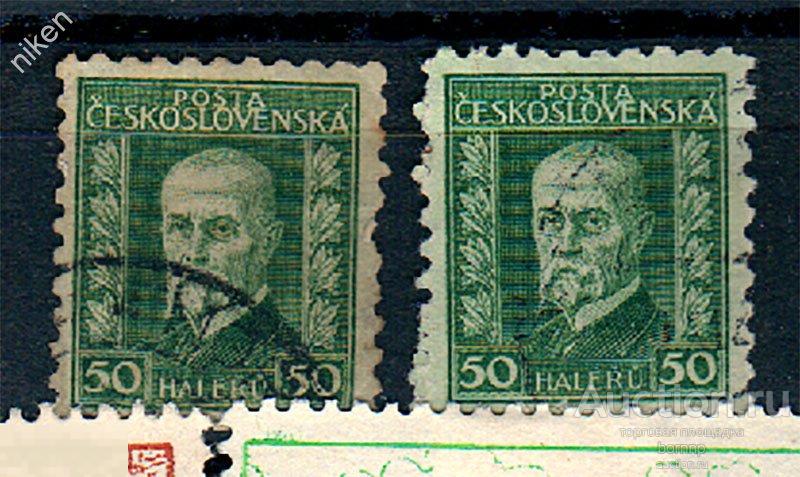 ЧЕХОСЛОВАКИЯ 1925 СТАНДАРТ ПРЕЗИДЕНТ МАСАРИК ПРОДАЕТСЯ 1 МАРКА Т 25 3 63