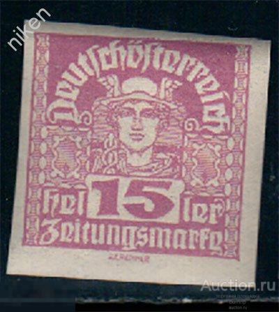 АВСТРИЯ 1920 СТАНДАРТ ПМВ БОГ МЕРКУРИЙ БЕЗ ЗУБЦОВ СТАРИННЫЕ МАРКИ  31-9