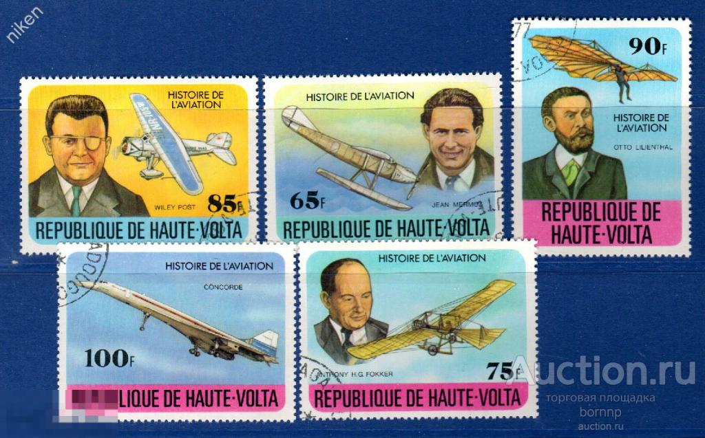 ВЕРХНЯЯ ВОЛЬТА 1977 ИСТОРИЯ АВИАЦИИ САМОЛЕТЫ ТЕХНИКА ТРАНСПОРТ  21-2-60