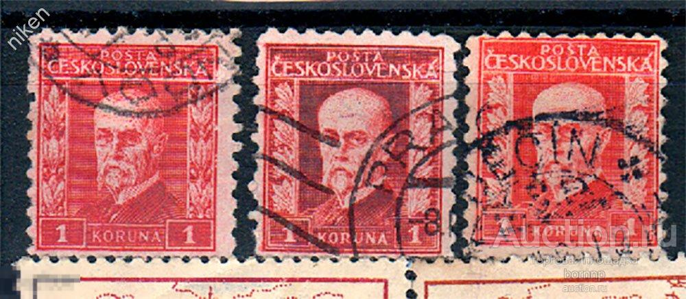 ЧЕХОСЛОВАКИЯ 1925 СТАНДАРТ ПРЕЗИДЕНТ МАСАРИК ПРОДАЕТСЯ 1 МАРКА Т 25 3 62