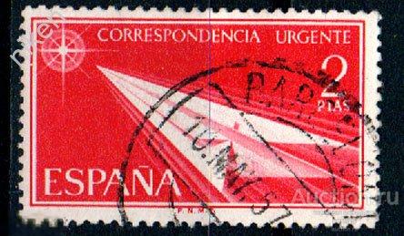 ИСПАНИЯ 1957 СПЕШНАЯ ПОЧТА АВИАПОЧТА   14 7 127