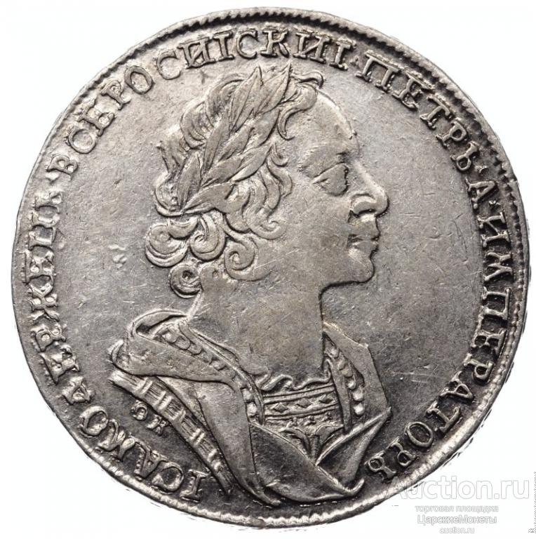 1 рубль 1724 года. "Портрет в античных доспехах". "ОК". XF-AU