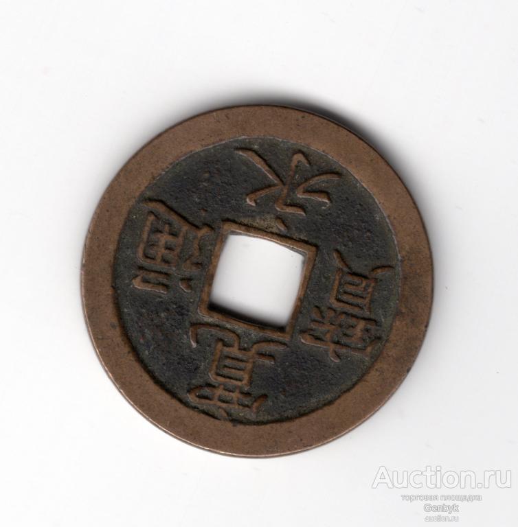 1 мон 1668 г. Япония (КИТ2-26)