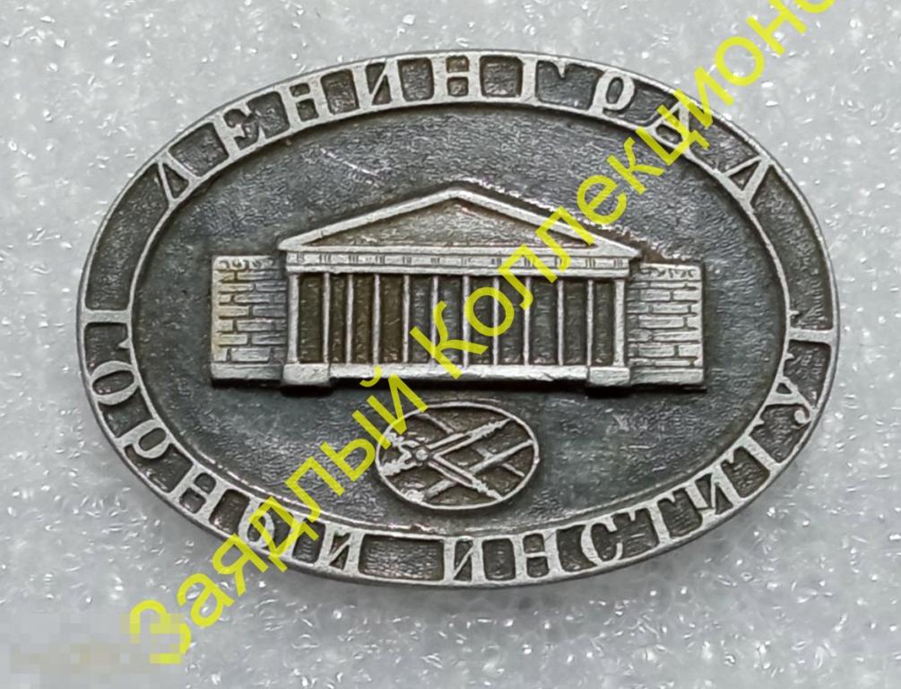 Горный институт. Архитектор Воронихин. Ленинград. Санкт-Петербург (ЭТПК)