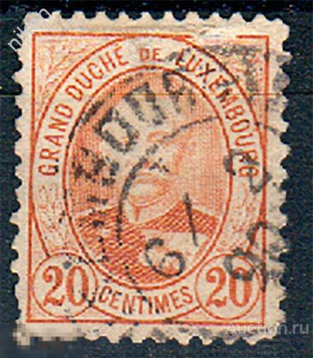 ЛЮКСЕМБУРГ 1891 ГЕРЦОГ АДОЛЬФ СТАРИННЫЕ МАРКИ 19 ВЕКА 25-3-113