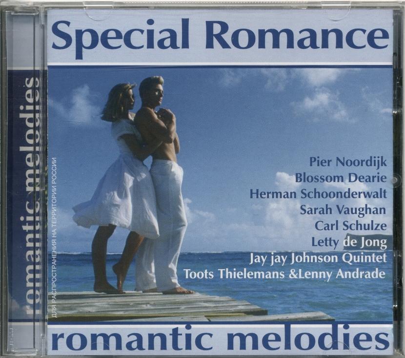 СБОРНИК. Romantic Melodies. Special Romance