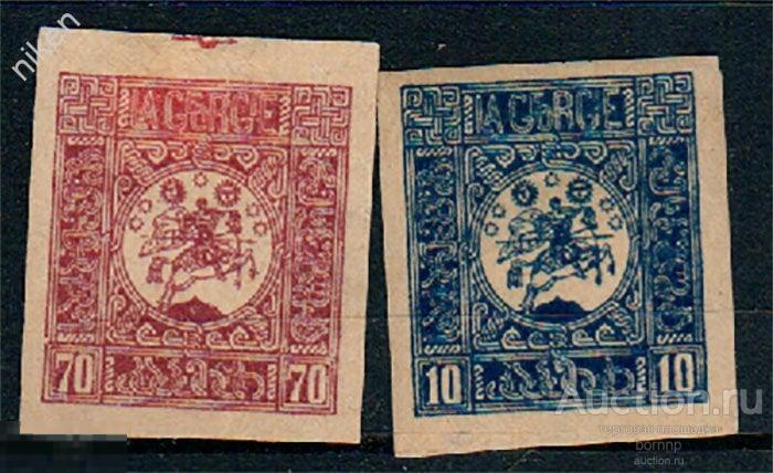 ГРУЗИЯ 1919 СТАНДАРТ ГРАЖДАНСКАЯ ВОЙНА ГЕОРГИЙ ПОБЕДОНОСЕЦ БЕЗ ЗУБЦОВ 27-4-188