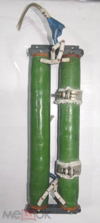 резистор пэ-150 2,4 ом 2 шт...