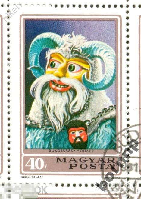 ВЕНГРИЯ 1973 МАСКА НАЦИОНАЛЬНОЕ ИСКУССТВО л-1-58