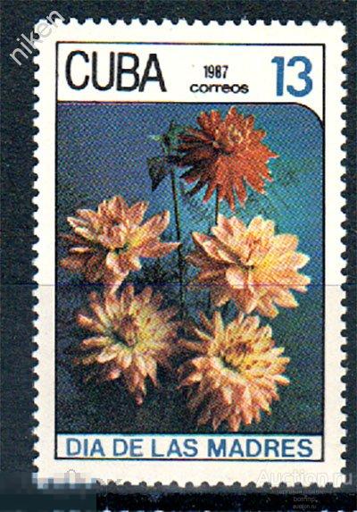 КУБА 1987 ФЛОРА ЦВЕТЫ ГЕОРГИНЫ 32-4-120