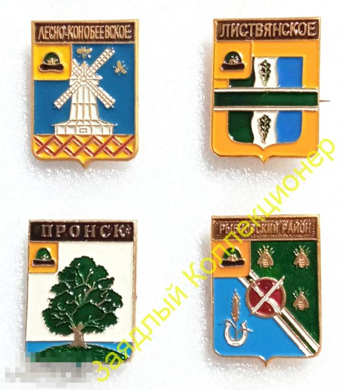 Пронск (Гербы регионов России, Рязанская область) Родник (клеймо 340) Дуб