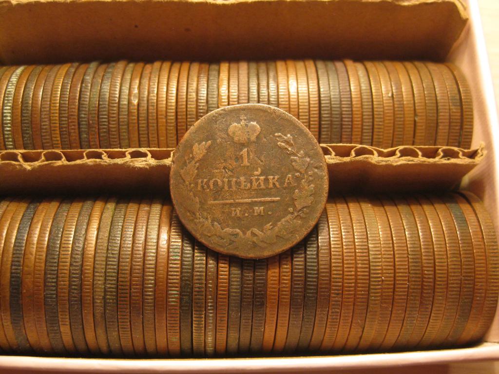 1 копейка 1814 пс  ! Редкая !!!! До 1917