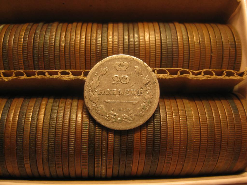 20 копеек 1811 год ! Оригинал!Редкая монета !До 1917 г.007