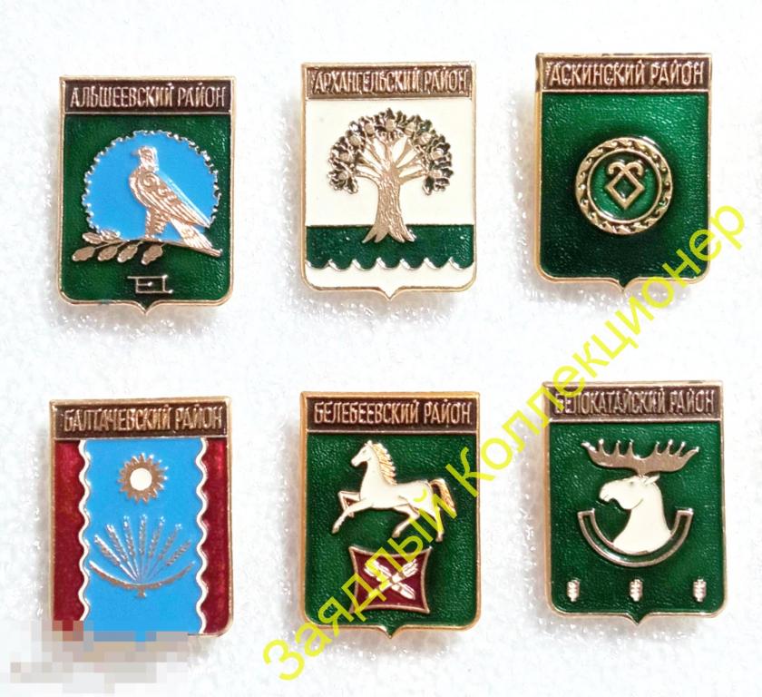 Аскинский район. Башкирия (Родник. Гербы регионов России, Башкортостан)