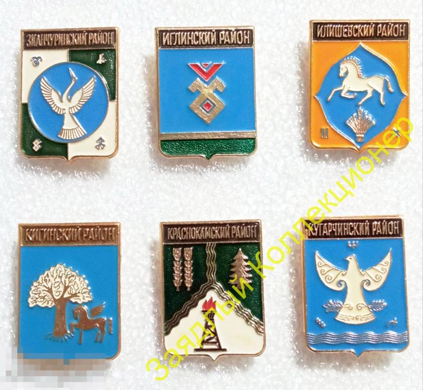 Иглинский район. Башкирия (Родник. Гербы регионов России, Башкортостан)