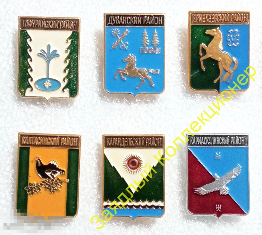 Дуванский район. Башкирия (Родник. Гербы регионов России, Башкортостан) Конь