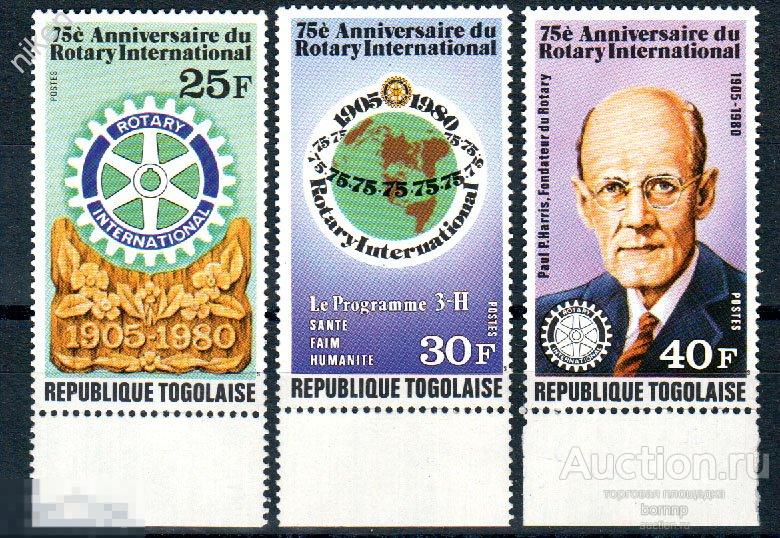 ТОГО 1980 75 ЛЕТ КЛУБУ РОТАРИ ЭМБЛЕМА ПОЛЬ ХАРРИС ПОЛЯ 37-2-32