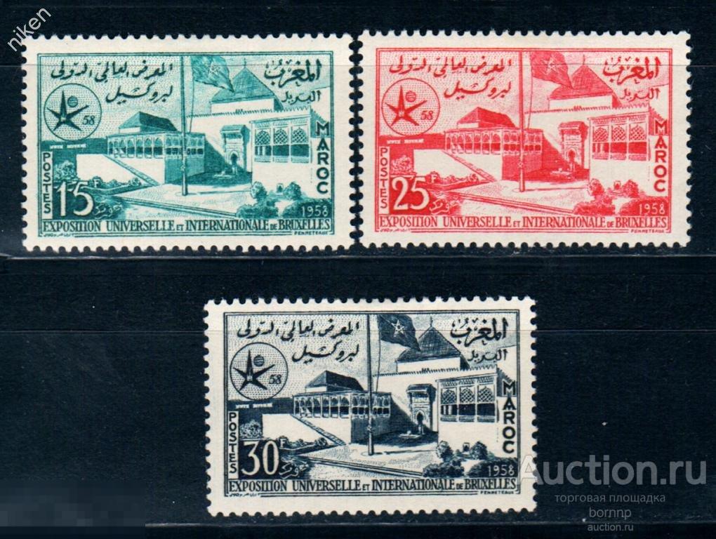 МАРОККО 1958 ФЛАГ ВЫСТАВКА В БРЮССЕЛЕ АРХИТЕКТУРА Т-4-10-332