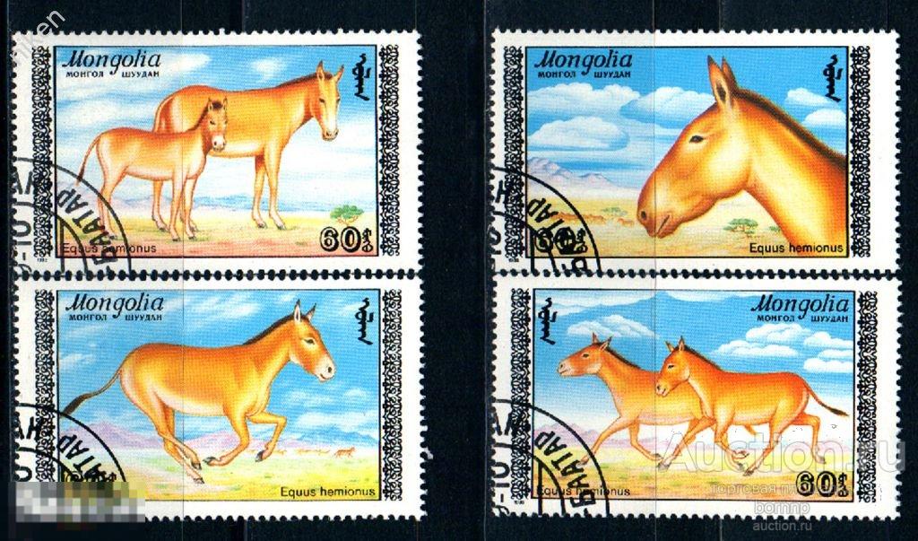 МОНГОЛИЯ 1988 ФАУНА ЛОШАДИНЫЕ КУЛАН КРАНАЯ КНИГА  8-4-98