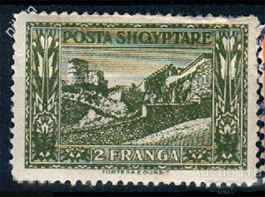 АЛБАНИЯ 1922 КРЕПОСТЬ ФРАНГА КОНЦОВКА СЕРИИ МИ-89  6 ЕВРО 30-3-56 