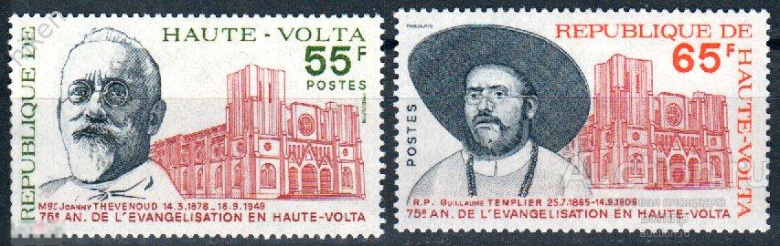 ВЕРХНЯЯ ВОЛЬТА 1975 ДЖОВАННИ ТИВЬЕНО МИССИОНЕР КАФЕДРАЛЬНЫЙ СОБОР ХРИСТИАНСТВО 32-4-70