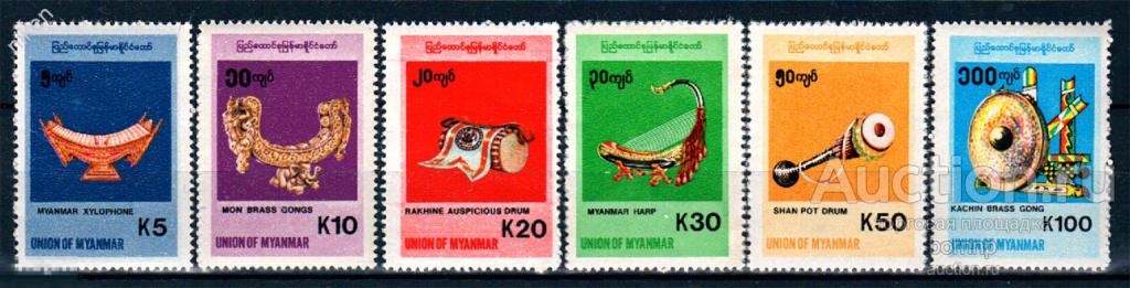 МЬЯНМА 1998 1999 2000 МУЗЫКАЛЬНЫЕ ИНСТРУМЕНТЫ 136,6 ЕВРО 37-2-59