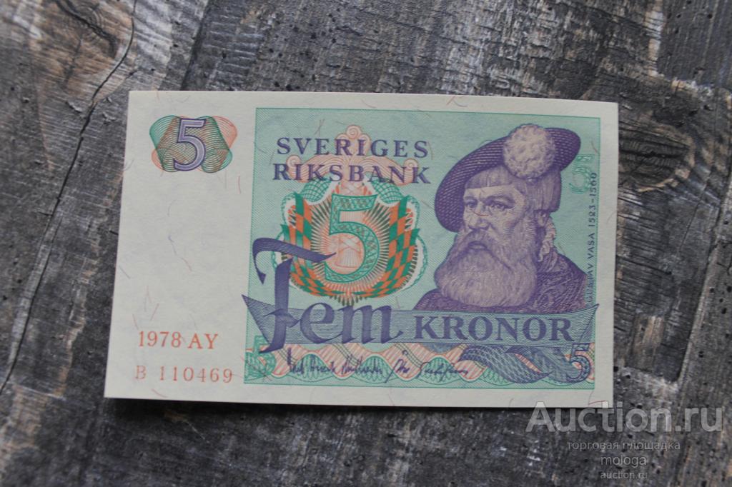 5 крон 1978 Швеция Густав Ваза  пресс UNC № 2