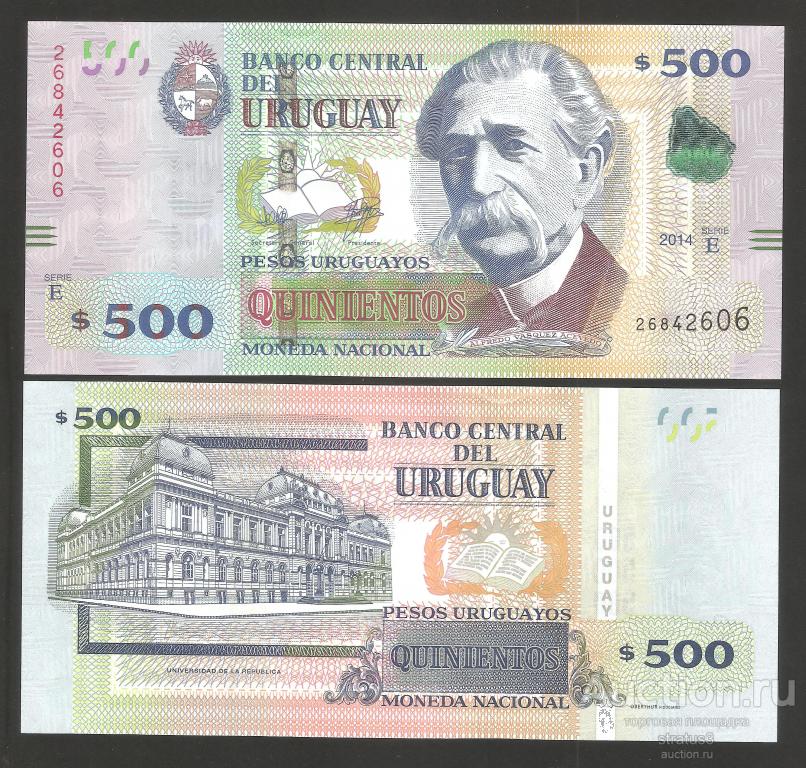 500 песо Уругвай 2014 P97 UNC пресс