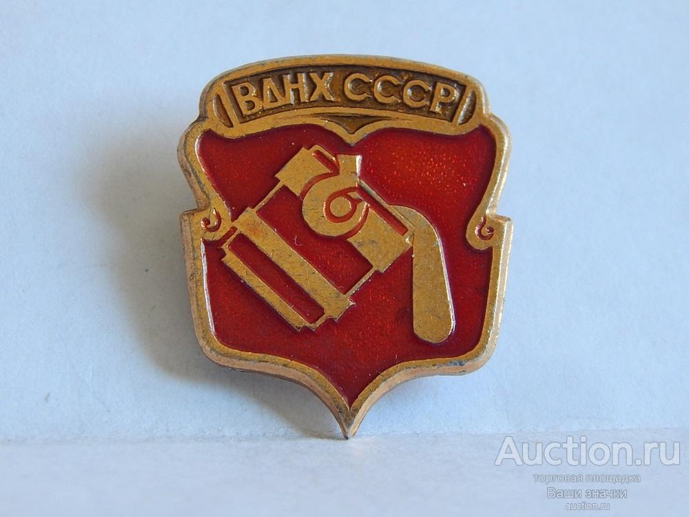 NNN2. ВДНХ СССР. Металлургия. Отличный!