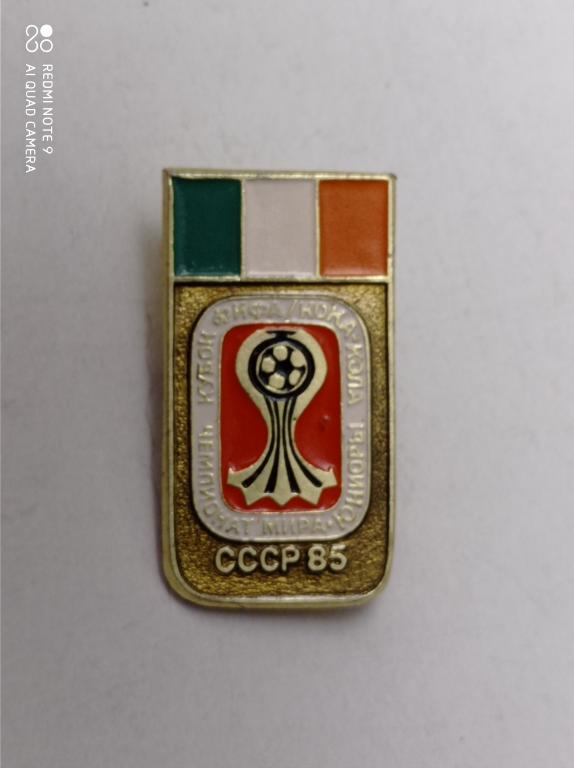 Значок Футбол Кубок ФИФА кока-кола чемпионат мира юниоры 1985 Ирландия