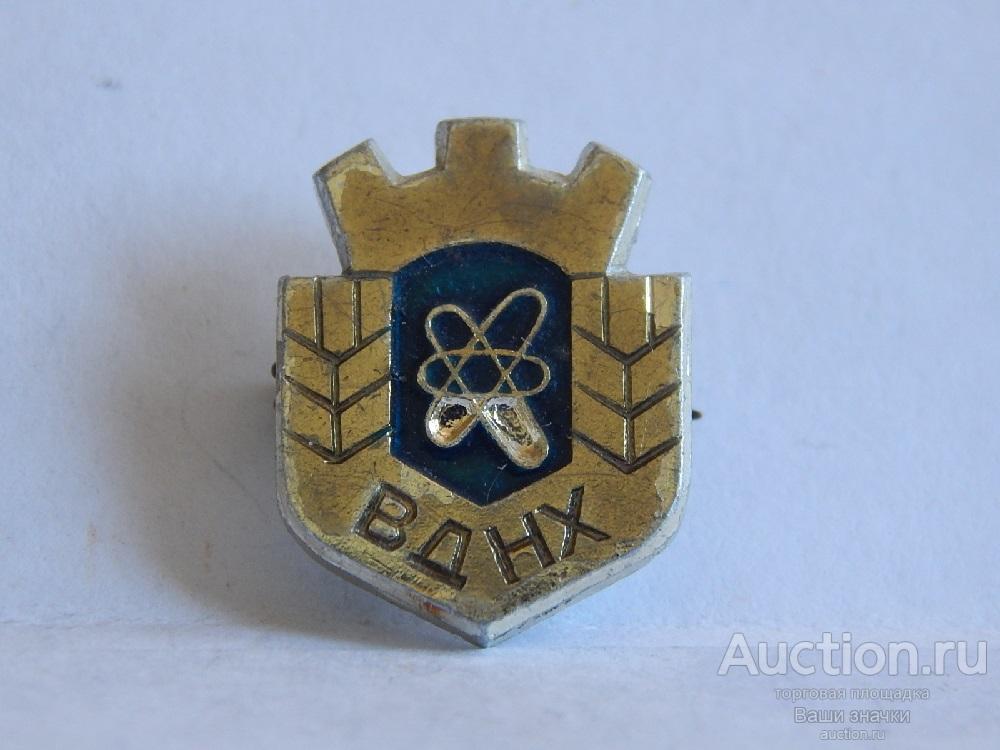 NNN2. ВДНХ СССР. Атомная Энергетика. СМЗ Отличный!