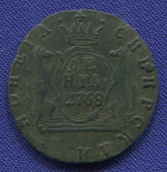 Екатерина II Деньга 1768 КМ / XF- / Сибирь