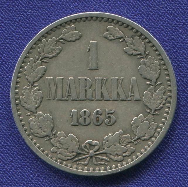 Александр III 1 марка 1865 S / XF