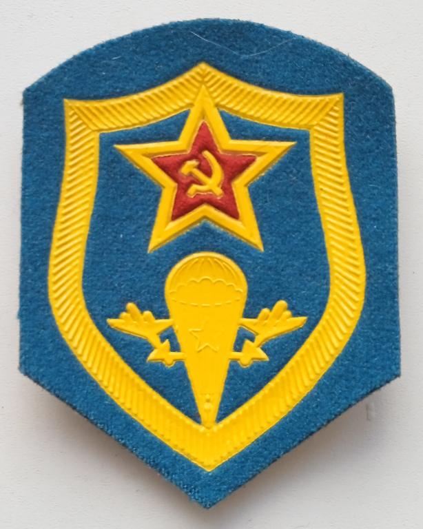 Нарукавный знак ВДВ, обр. 1969г.