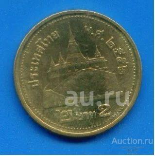 Таиланд 2 бата 2009  (93)