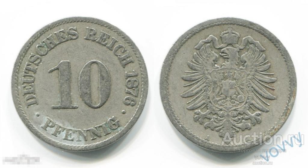 Германия 10 пфеннигов 1876 A G540