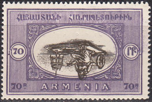 1922 Россия Гражданская война Армения Стандарт Национальные мотивы Прядильщица № 96 чистая **