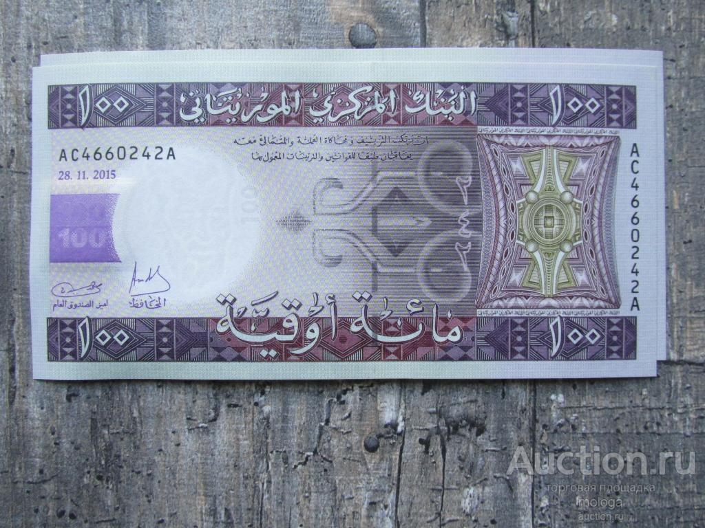 100 угий 2015 Мавритания пресс UNC