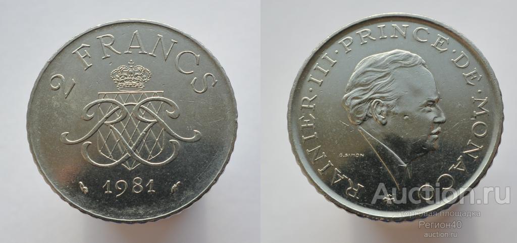 Монако 2 франка 1981г
