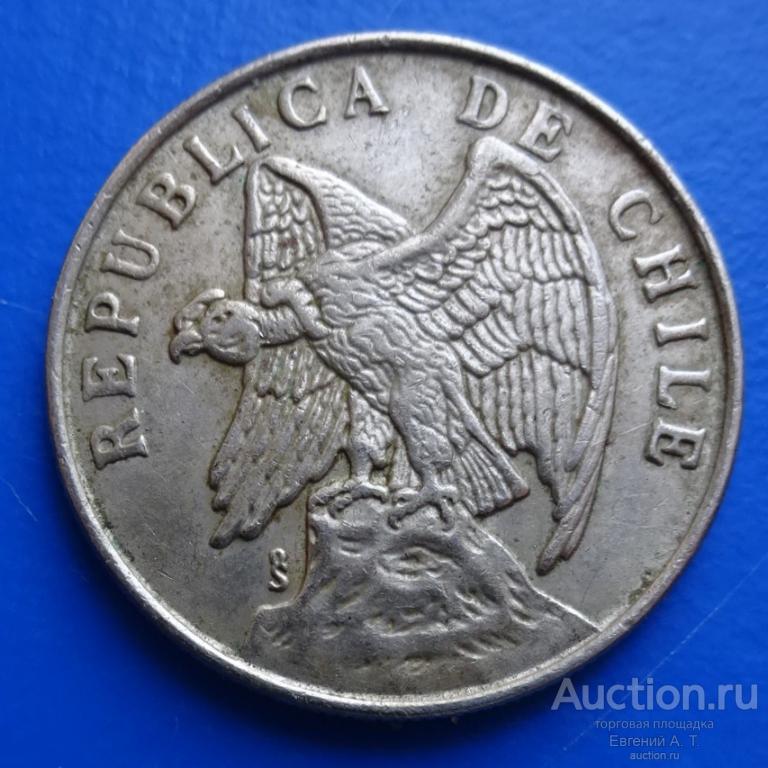 Чили. 50 сентаво. 1975. VF-XF. № Oч-02-19.