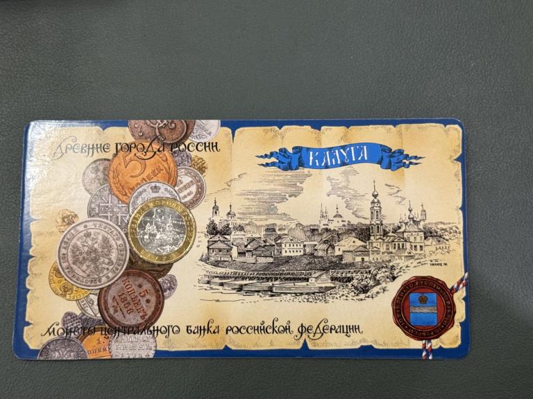 Россия, 2005 год, 10 рублей, ММД, ДГР, Калуга, в буклете, UNC