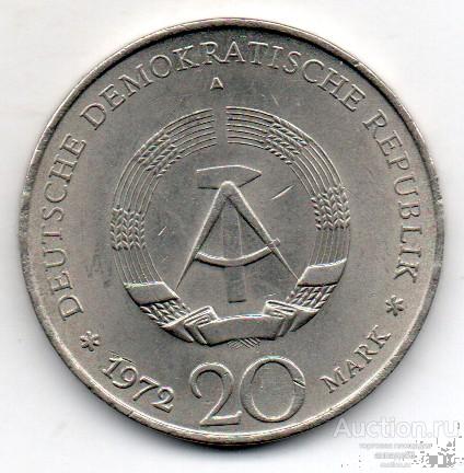 Германия 20 марок 1972 г. Вильгельм Пик 29_14_14