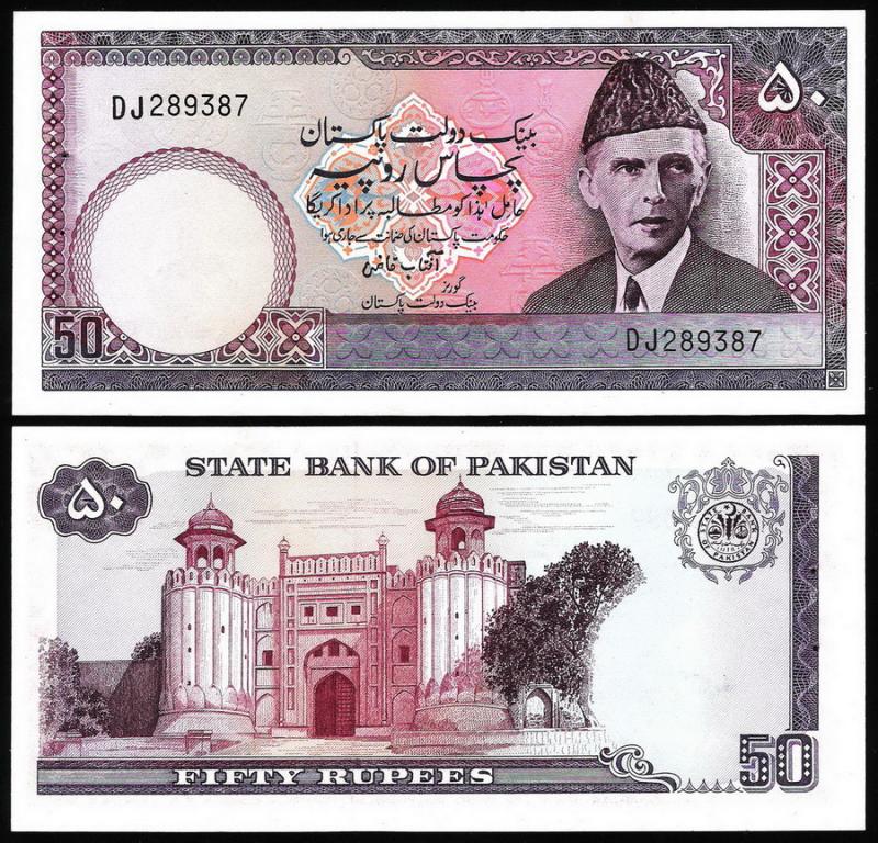 Пакистан 50 рупий 1977-84 год. (степлер) UNC