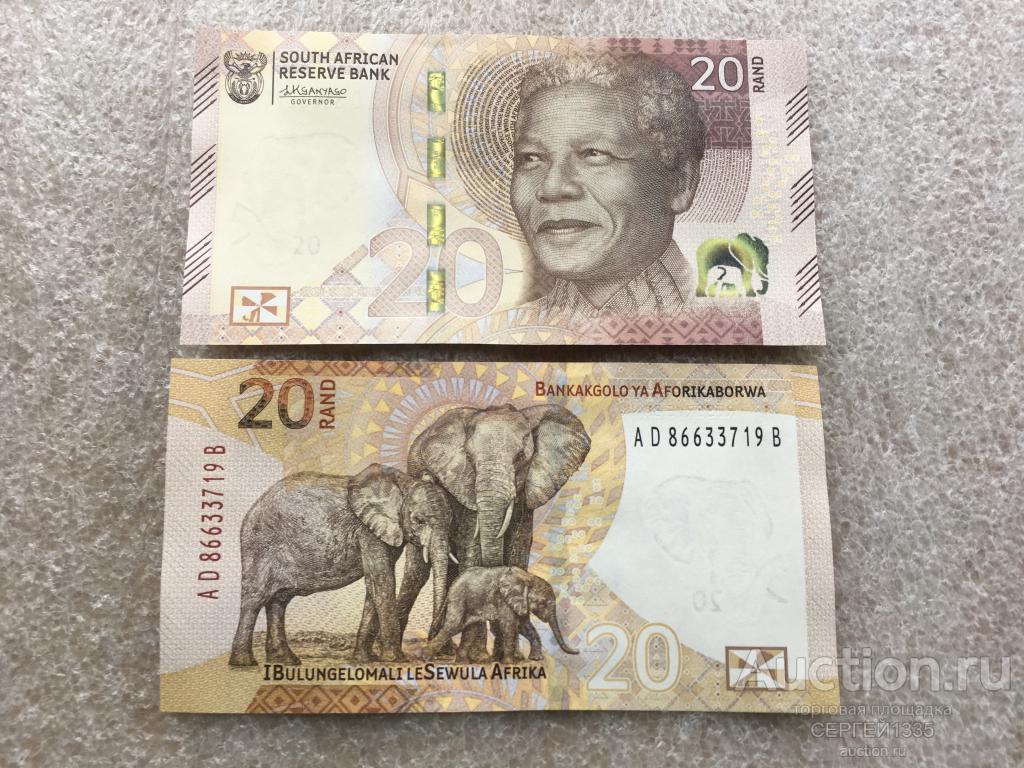 ЮАР Южная Африка 20 рандов рэндов 2023 Саванный слон Нельсон Мандела ПРЕСС